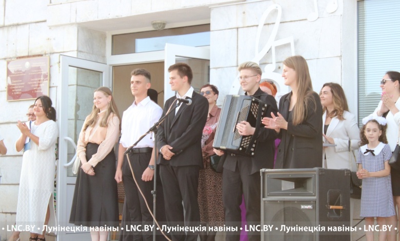 В ДШИ Лунинца будут учиться 556 мальчишек и девчонок