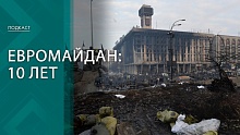 10 лет после госпереворота. Куда завели Украину уличная демократия и "печеньки Госдепа"?