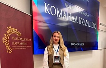 От АЭС до "Гранита" через Брест | Виктория Ходневич из Микашевичей в составе "Команды будущего"