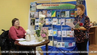 Творческий вечер поэтессы Галины Горгун прошёл в Лунинце