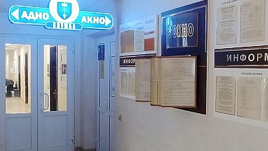 Как работает служба "одно окно" в Лунинце 