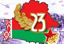 З Днём абаронцаў Айчыны і Узброеных Сіл Рэспублікі Беларусь!