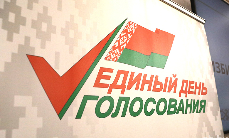Опубликованы предвыборные программы кандидатов в депутаты областного Совета депутатов