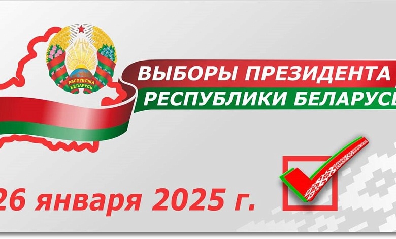 В Лунинецком районе определены места, запрещенные для проведения пикетирования с целью сбора подписей избирателей