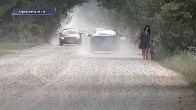 Пыль столбом! В тупиковой ситуации оказались люди в Барановичском районе