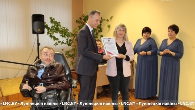 Теплота сердец! Душевное мероприятие, приуроченное ко Дню инвалидов, состоялось в Лунинце