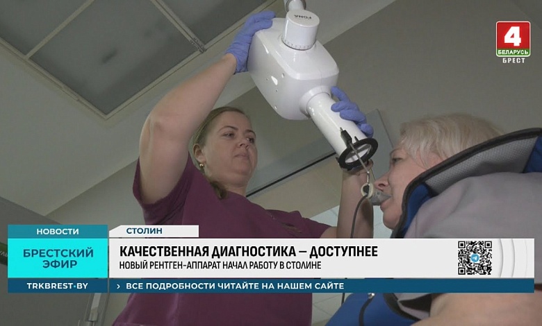 В этом году более 2-х млн. рублей вложено в развитие медицины Столинского района