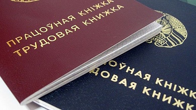 Так с людьми нельзя! Мужчину незаконно уволили и нанимателя поправил профсоюз 