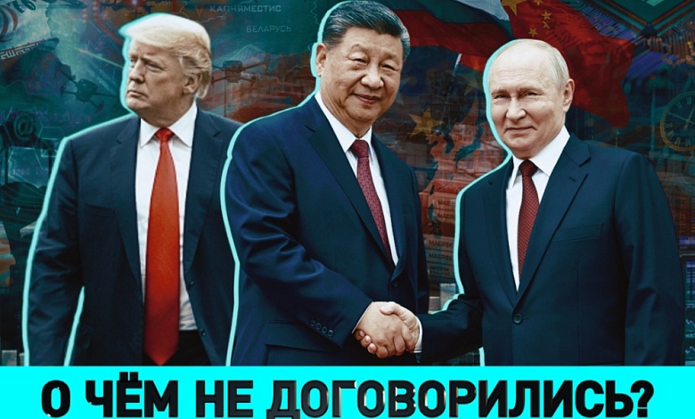 Кто хочет вовлечь Минск в войну? Литва и Калининградская область! Трамп и Путин в КНР: в чем разница?