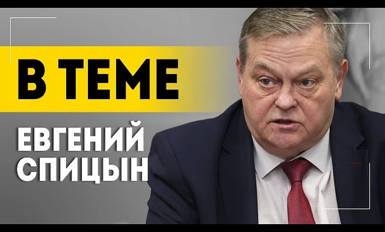 Спазмы Евросоюза // Про борщи Хрущёва, смысл НАТО, Украину и конец войны  