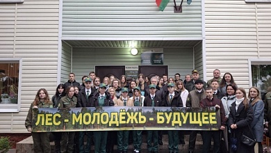 Областной семинар с молодыми специалистами лесхозов проходит в Лунинецком районе