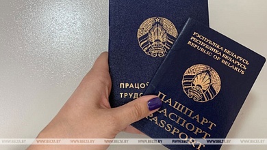 До конца мая планируют провести 12 электронных ярмарок вакансий в Брестской области