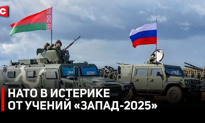 На границе растет напряжение | Масштабные учения НАТО | «Запад-2025»: Беларусь и Россия