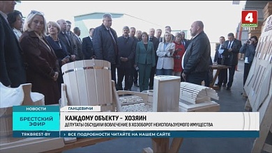 Что обсуждали депутаты областного Совета в Ганцевичах?