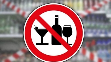 В Лунинецком районе запретят продажу алкогольных напитков