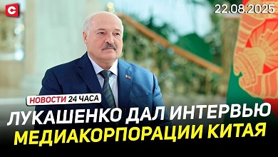 Большое интервью Лукашенко | ВСУ бьют по нефтепроводу «Дружба»| Скандал в Польше