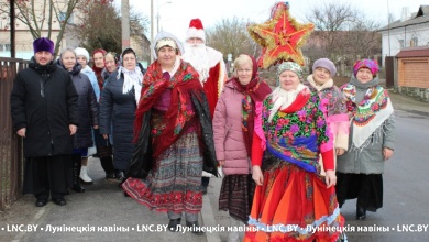 От всей души! Колядки в Лунинце! 