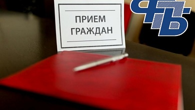 Профсоюзный правовой прием граждан пройдет в Лунинце 26 сентября