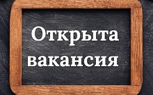 Требуется продавец в автолавку