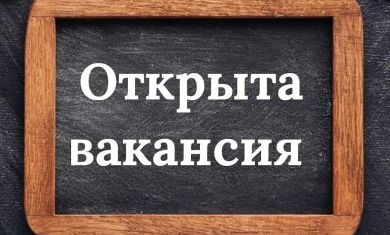Требуется продавец в автолавку
