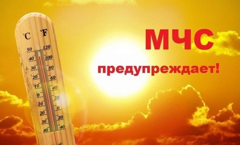 Оперативное предупреждение Белгидромета на 3 августа