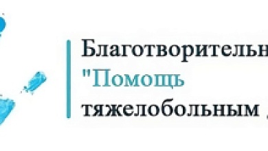 Богдану Миронову из Могилева нужна помощь