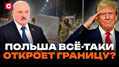 Польша закрыла границу по приказу США? | Удар по Китаю | Поимка шпиона | Кому это выгодно