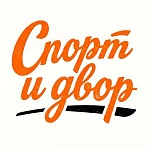 Конкурс-марафон «Спорт и двор»: новый республиканский проект