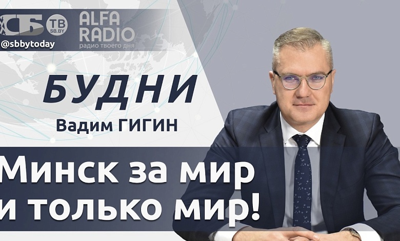 Лукашенко предупредил Киев! Было ли соглашение Путина и Трампа по Украине