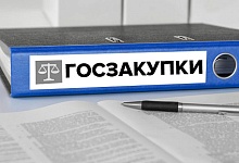 Нарушения законодательства при госзакупках на сумму свыше 130 тыс. рублей выявила прокуратура Лунинецкого района