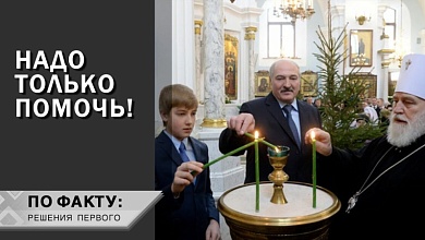 Вы слышали, как поёт Лукашенко? // Застолье с ветеранами, забота о пожилых и мифы про пансионат