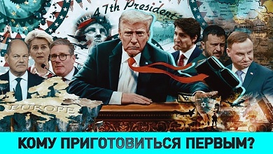 Первые шаги Трампа / Какие перемены ждут Европу / За что голосуют белорусы на выборах?