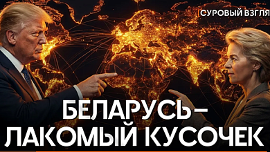 Окно в Европу | «Отгребаем» за свою политику | Язык – тема для спекуляций