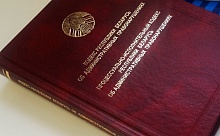 Юридическое лицо в Пинске привлекли к ответственности за дачу взятки