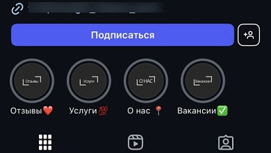 Женщина собралась работать за границей и перечислила мошенникам 1500 рублей