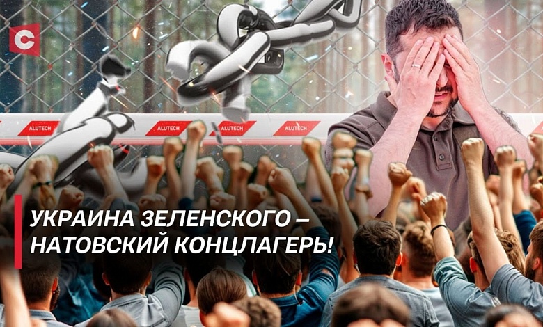 Украинцы требуют убрать блокпосты на границе с Беларусью