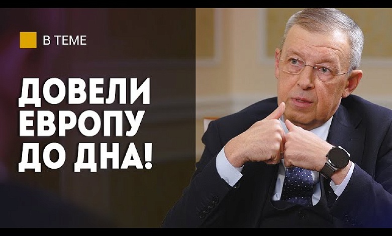 "Будут грубить, но вряд ли полезут!" // Про распил бюджета, поводырей и СВО | На что злится Запад?