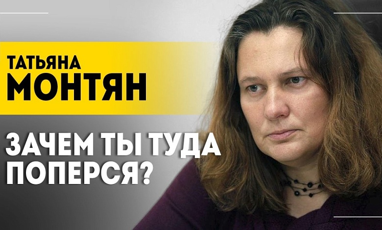 "Они смертники!" // МОНТЯН: кто стоит за терактом в Дагестане? // Атака на пляж в Севастополе