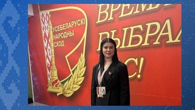 Мнение молодых о проведенном ВНС: Дана Мокей