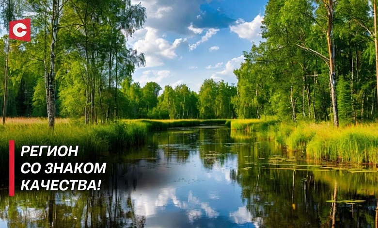 Как развивается необычный район и Припятское Полесье