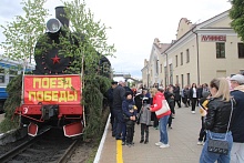 Поезд Победы прибыл в Лунинец