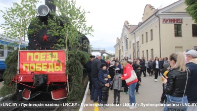 Поезд Победы прибыл в Лунинец