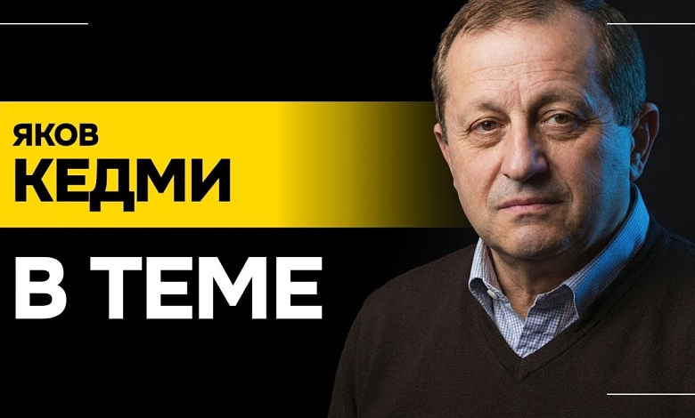 Зачем Зеленский ездил к Трампу? / КЕДМИ: Это был последний их шанс! / Что США скопировали у Путина?