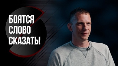 В ЕС об этом не расскажут! // Блогер из Латвии сбежал с семьёй в Беларусь от режима и русофобии
