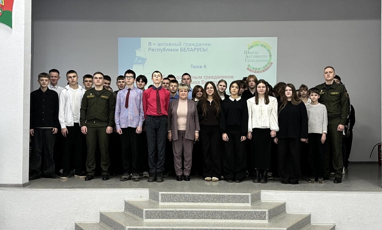 "Школа Активного Гражданина" в Лунинецком районе 