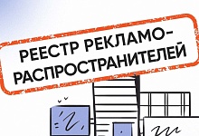 Блогеров в Беларуси проверили на рекламу. Есть нарушения   