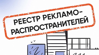 Блогеров в Беларуси проверили на рекламу. Есть нарушения   