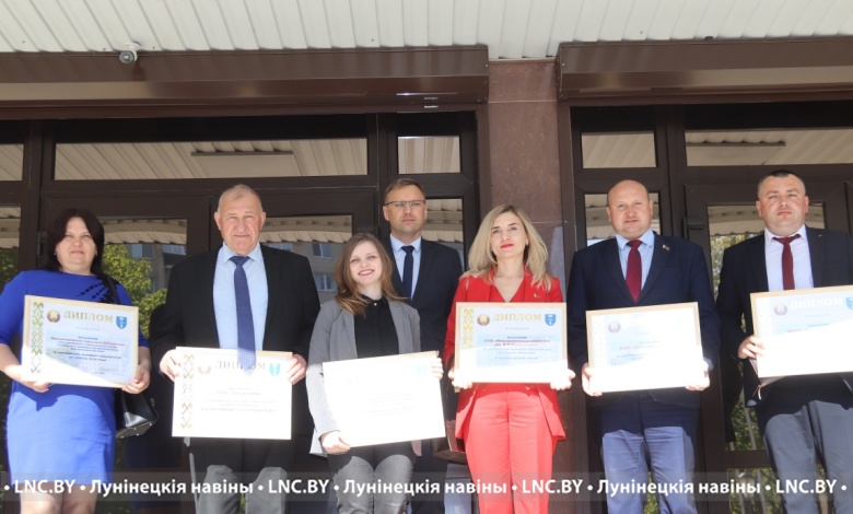 В Лунинце наградили победителей районного соревнования