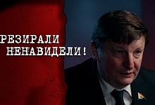 Грабили и убивали СВОИХ! // Про политзанятия Кушеля и зверства Серафимовича: белорусские полицаи