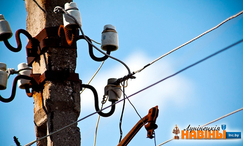 23 февраля c 10.00 до 15.00 в Микашевичах частично отключат электроэнергию